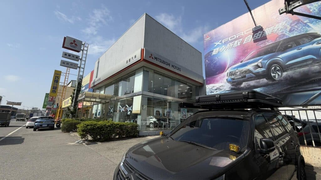 匯豐汽車彰化營業所